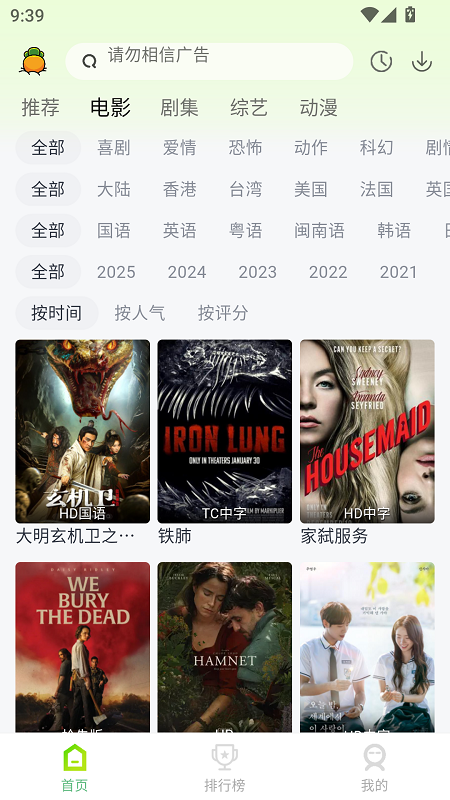 果茶视频最新版