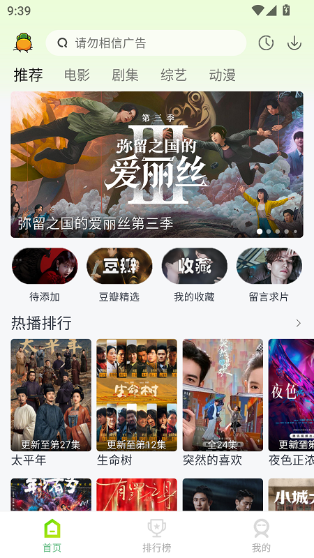 果茶视频最新版