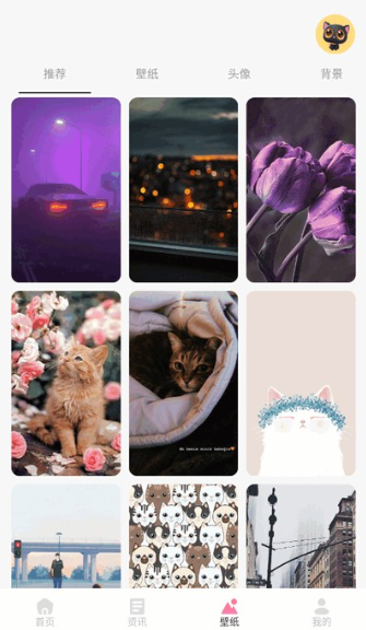 抖漫动漫最新版本