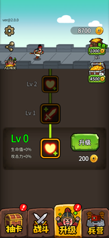 菜就多练练手游