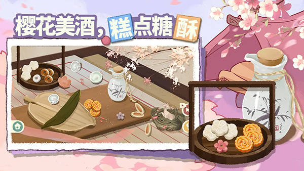 超级收纳馆2官方版