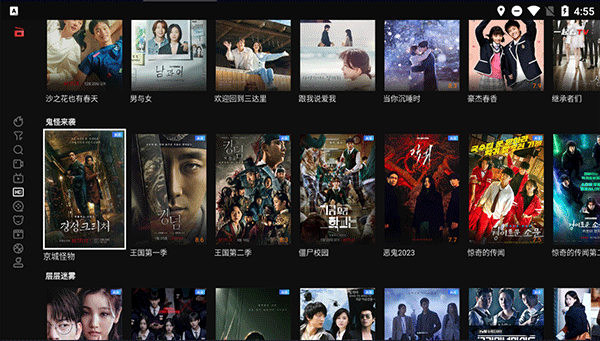 一起看tv电视版安装包