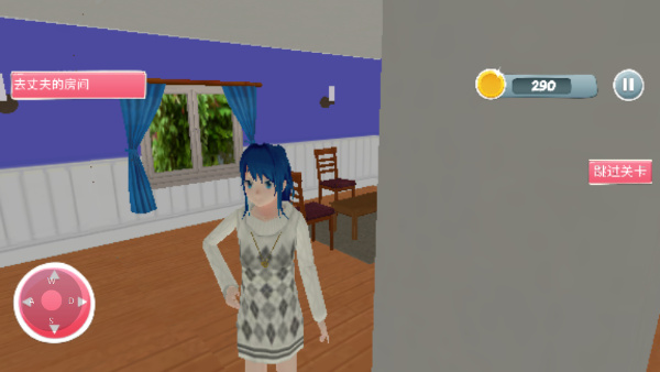 怀孕模拟器手机版