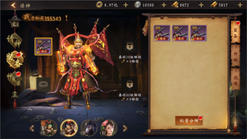 魔法启示录国际版