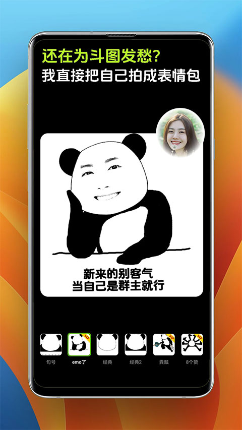 pokar相机最新版