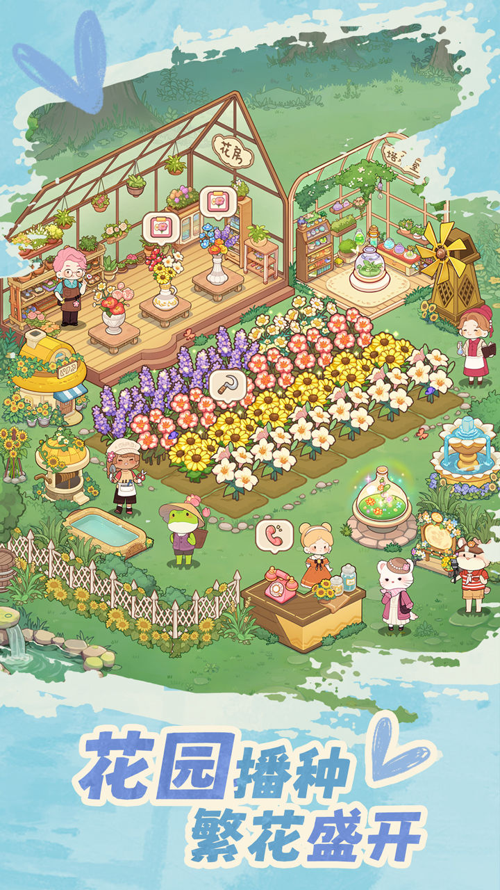 朵拉的露营餐车折相思