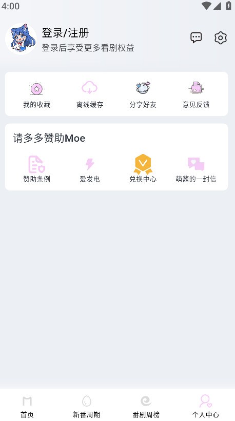 嗷呜动漫官方正版