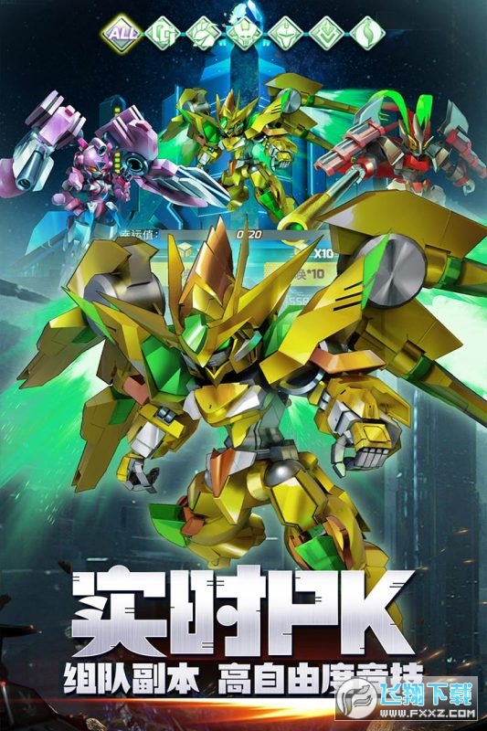 星河联盟红包版