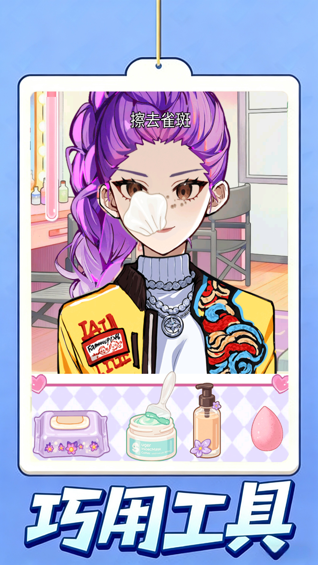 沉浸式美容护理