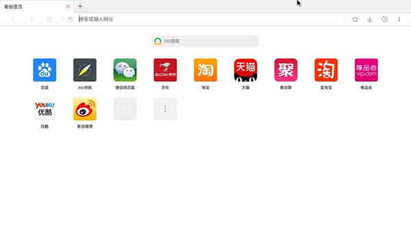 星尘浏览器TV版