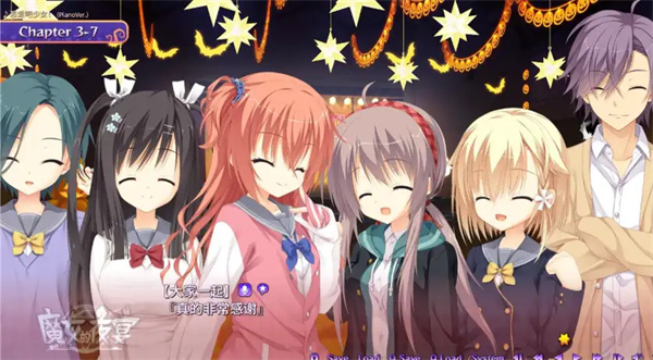 魔女的夜宴手机直装版