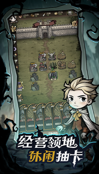 诡异世界冒险记