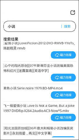 磁力天堂torrentkitty