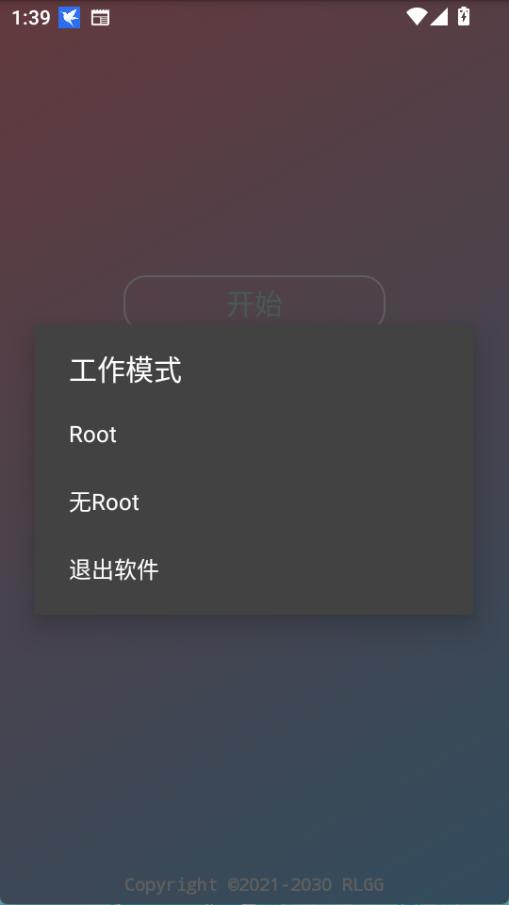 小吉美化助手app