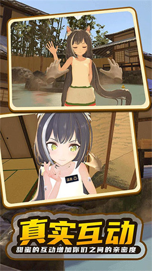 小忍计划2最新模组版2026