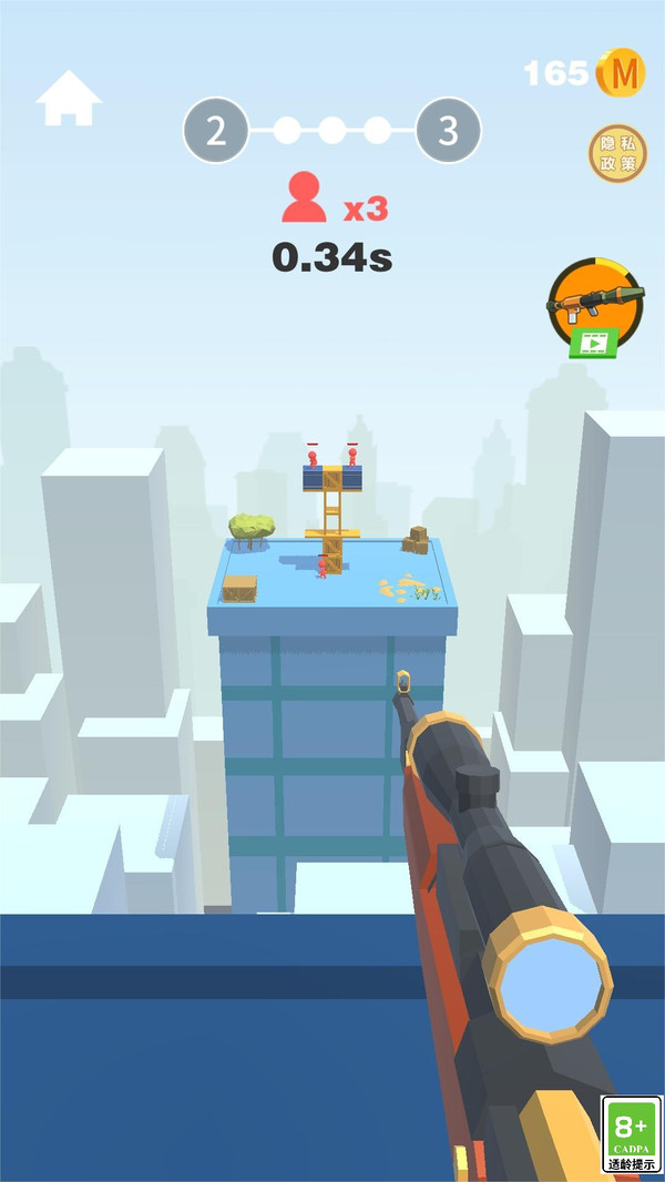 狙击高高手游戏