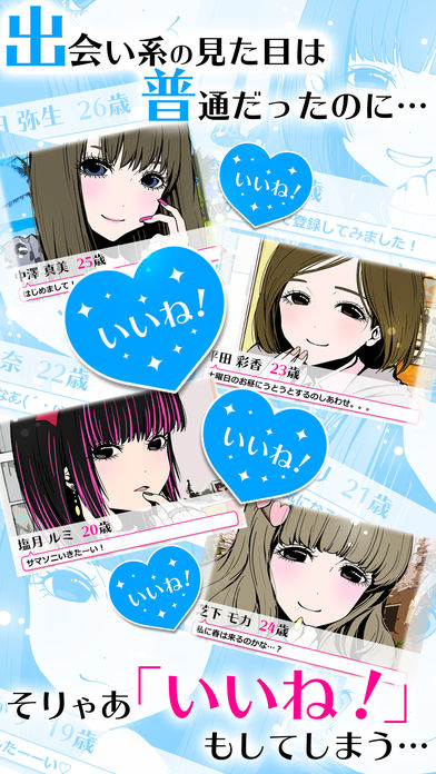 病娇女友collection汉化版