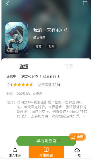 蓝漫岛官方正版