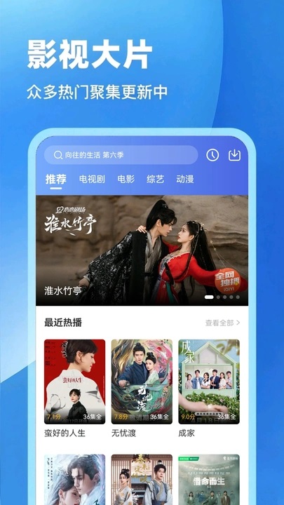 芦苇视频免费追剧