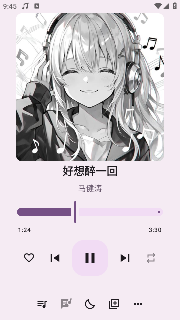 听点音乐pro最新版