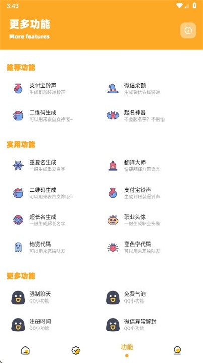 小雾博画质盒子官方版