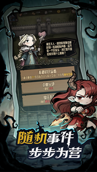 诡异世界冒险记最新版