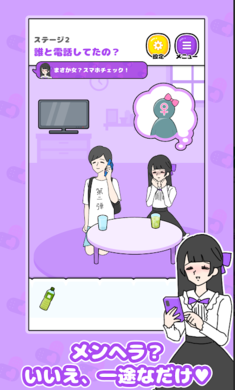 病娇女友逃脱游戏