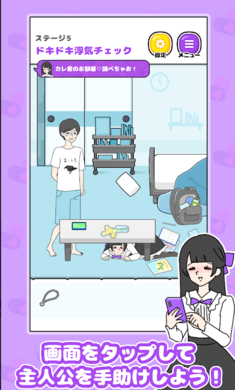 病娇女友逃脱游戏