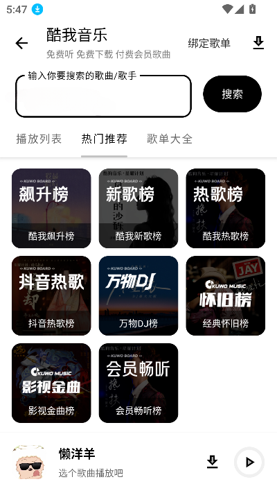 白羊软件库3.0.5