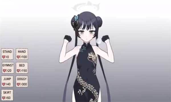 碧蓝档案妃咲同人