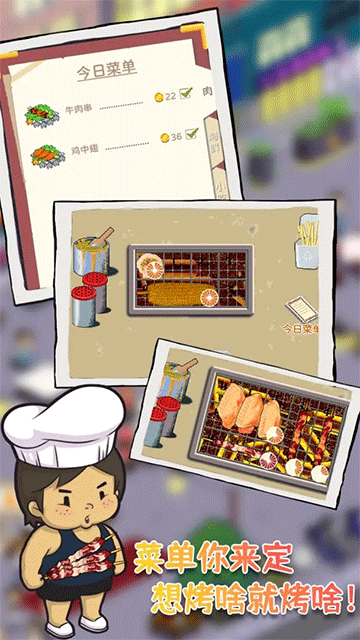 深夜的烧烤店无广告版