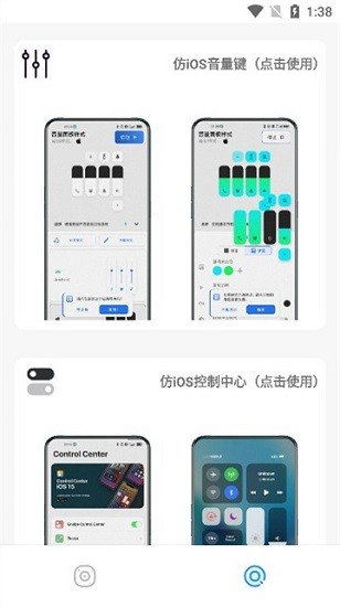 miui主题壁纸app