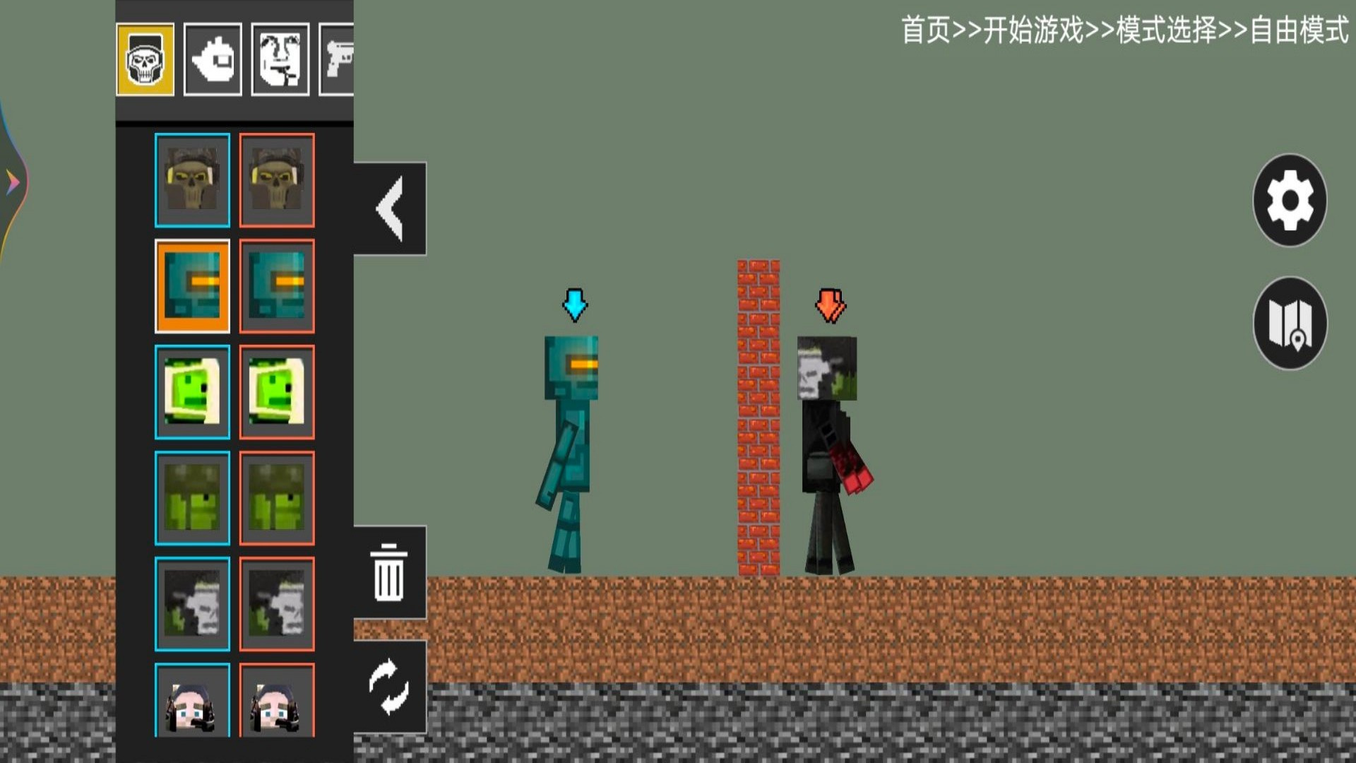 人类派对游乐园