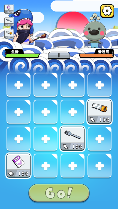 鱼酱大战氚氚怪