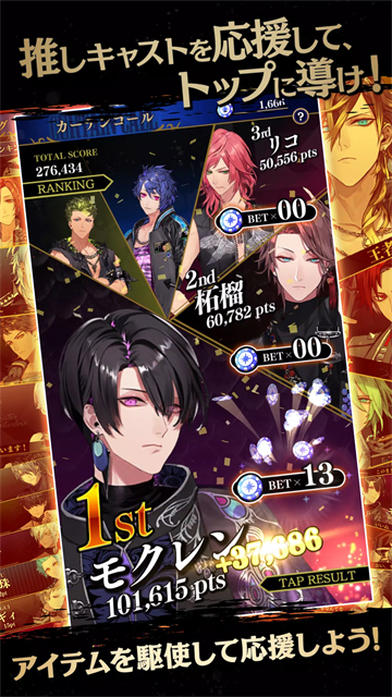 黑星剧场日服官方版