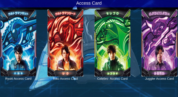 泽塔奥特曼变身器模拟器2.3