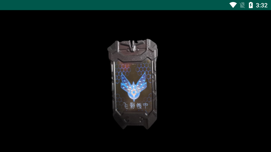 飞影铠甲召唤器游戏截图2