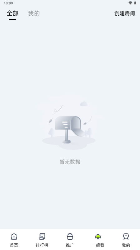 爱看剧场2026截图1