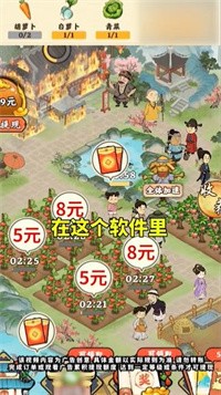 逍遥古镇红包版