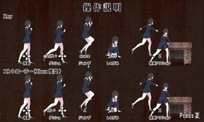 panophobia绝望恐惧症截图3