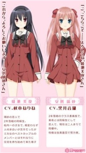 花吻在上汉化版手游截图2