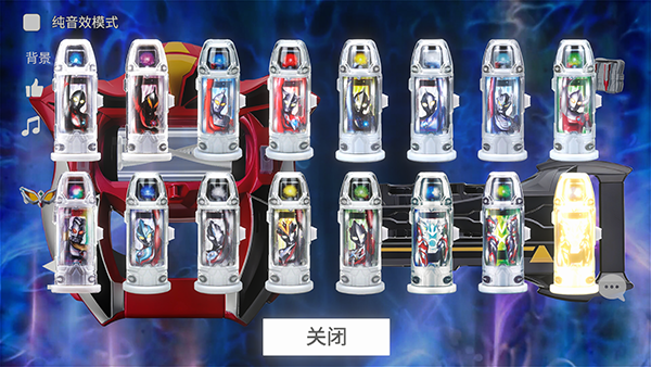 捷德奥特曼升华器模拟器截图3