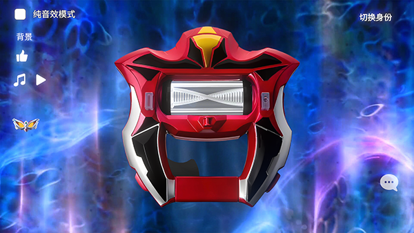 捷德奥特曼升华器模拟器截图2
