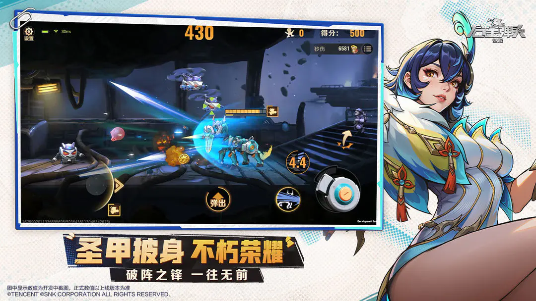 合金弹头:觉醒截图1