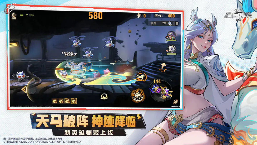 合金弹头:觉醒截图3