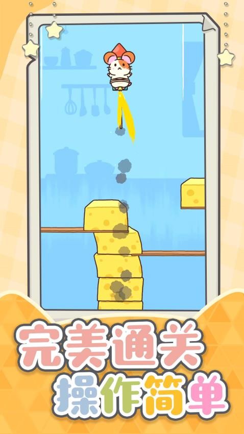 超能萌宠大作战