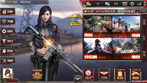 穿越火线-枪战王者