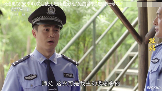 全网通电视安卓