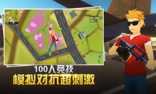 闪电突击官方版正版