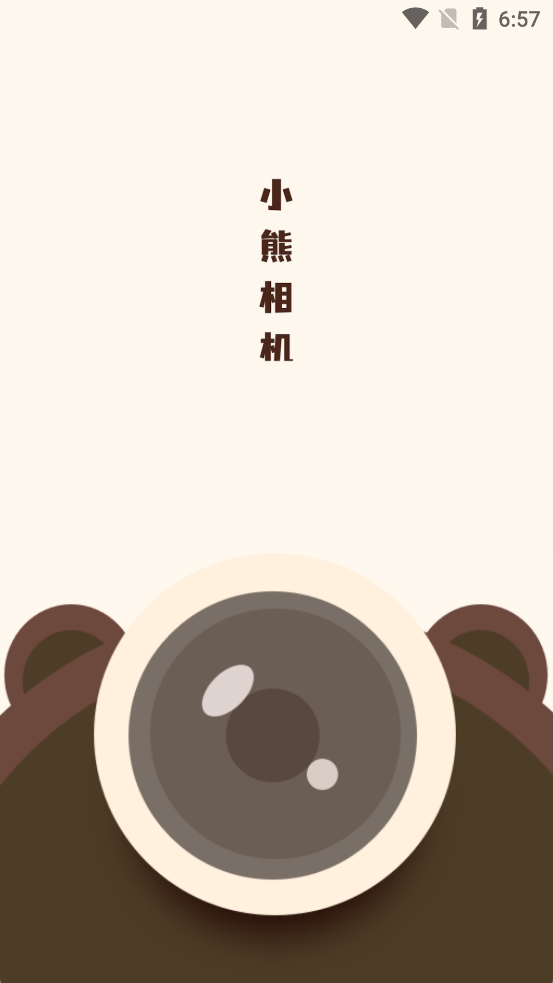 小熊相机line camera